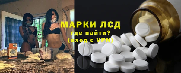 MDMA Белокуриха