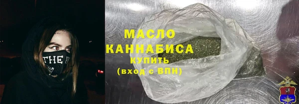 MDMA Белокуриха