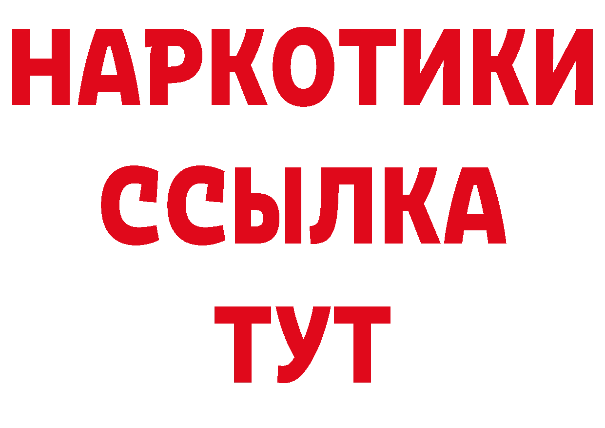 Кодеиновый сироп Lean напиток Lean (лин) зеркало мориарти мега Десногорск