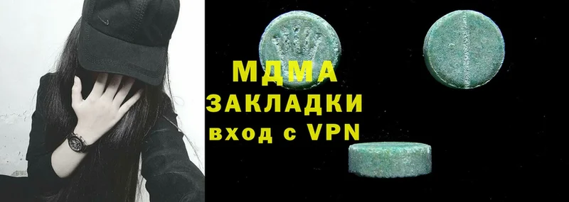 MDMA кристаллы  цены наркотик  мега tor  Десногорск 